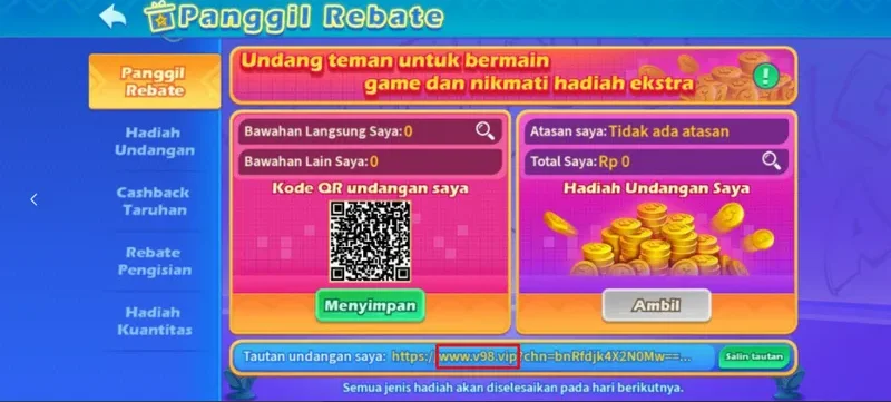 Panggil Rebate